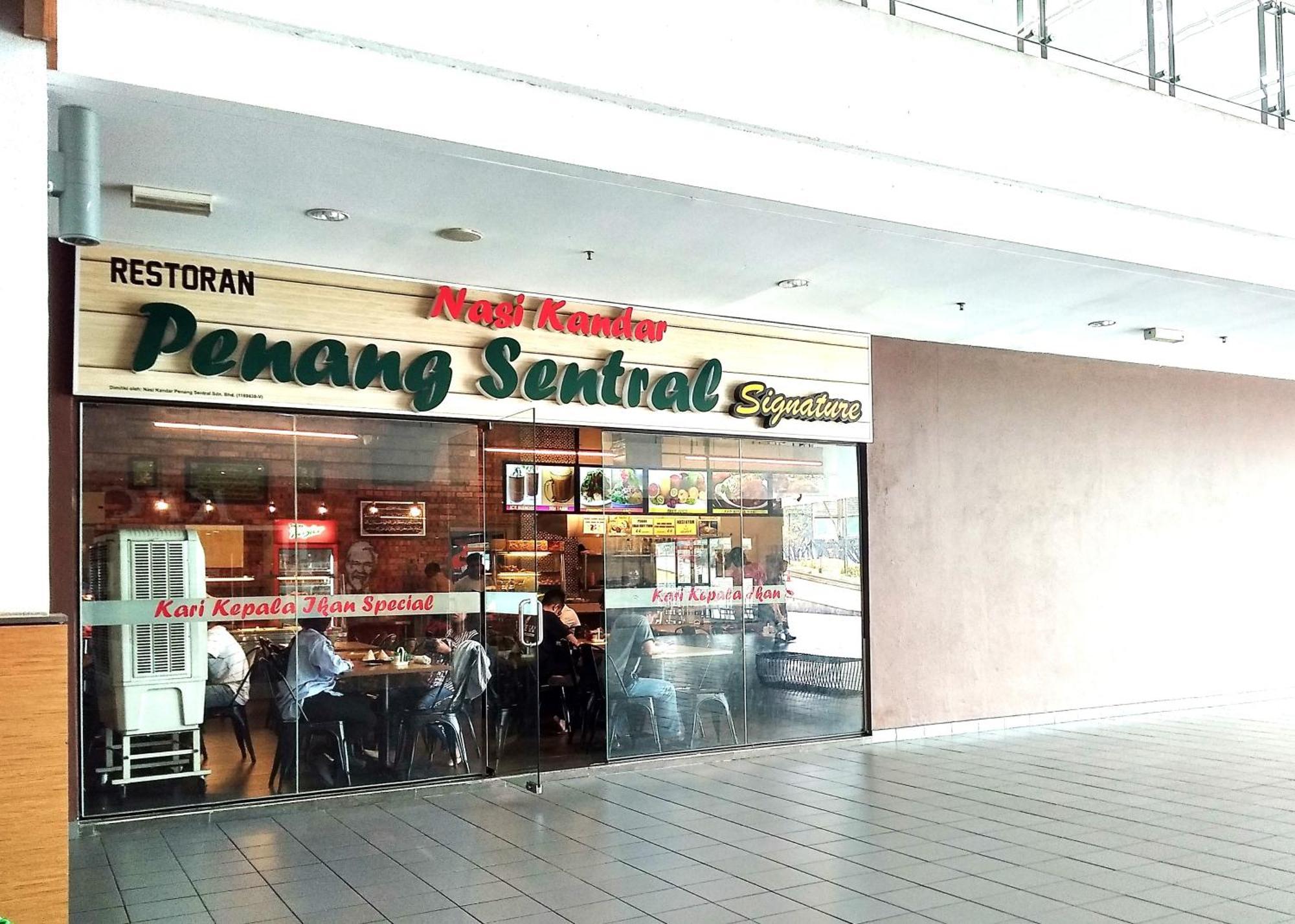Azfa Duplex Suite At De Centrum Putrajaya Bangi Free Wifi Kajang Eksteriør bilde
